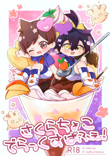 (Challenger! 31) [Niwatori to Tamago (Kei)] Sakura Choko Deluxe Parfait! (Pokémon Scarlet and Violet) cover