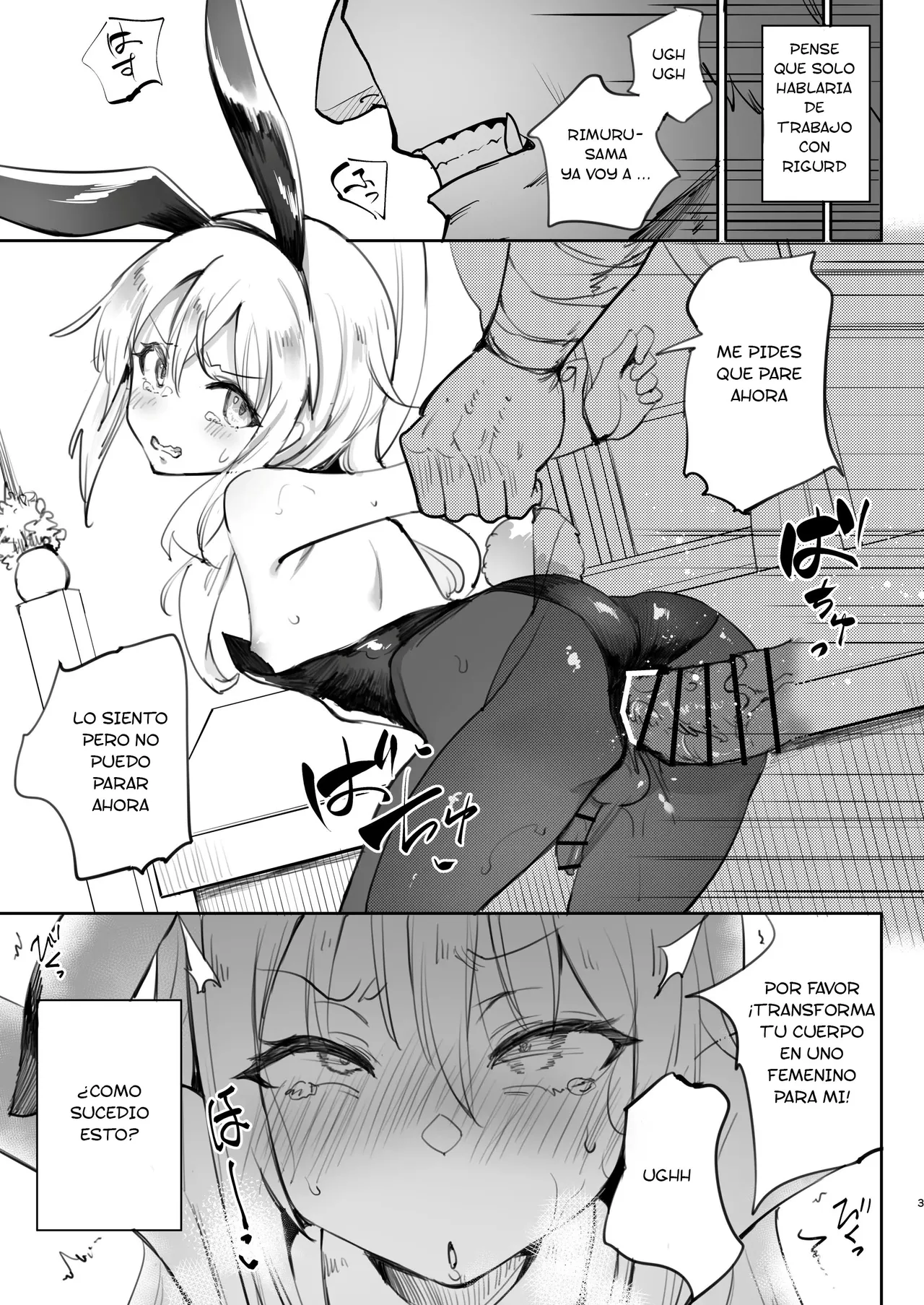 Seitenkan Shitara Mesu Ochi Shita Ken page 3 full