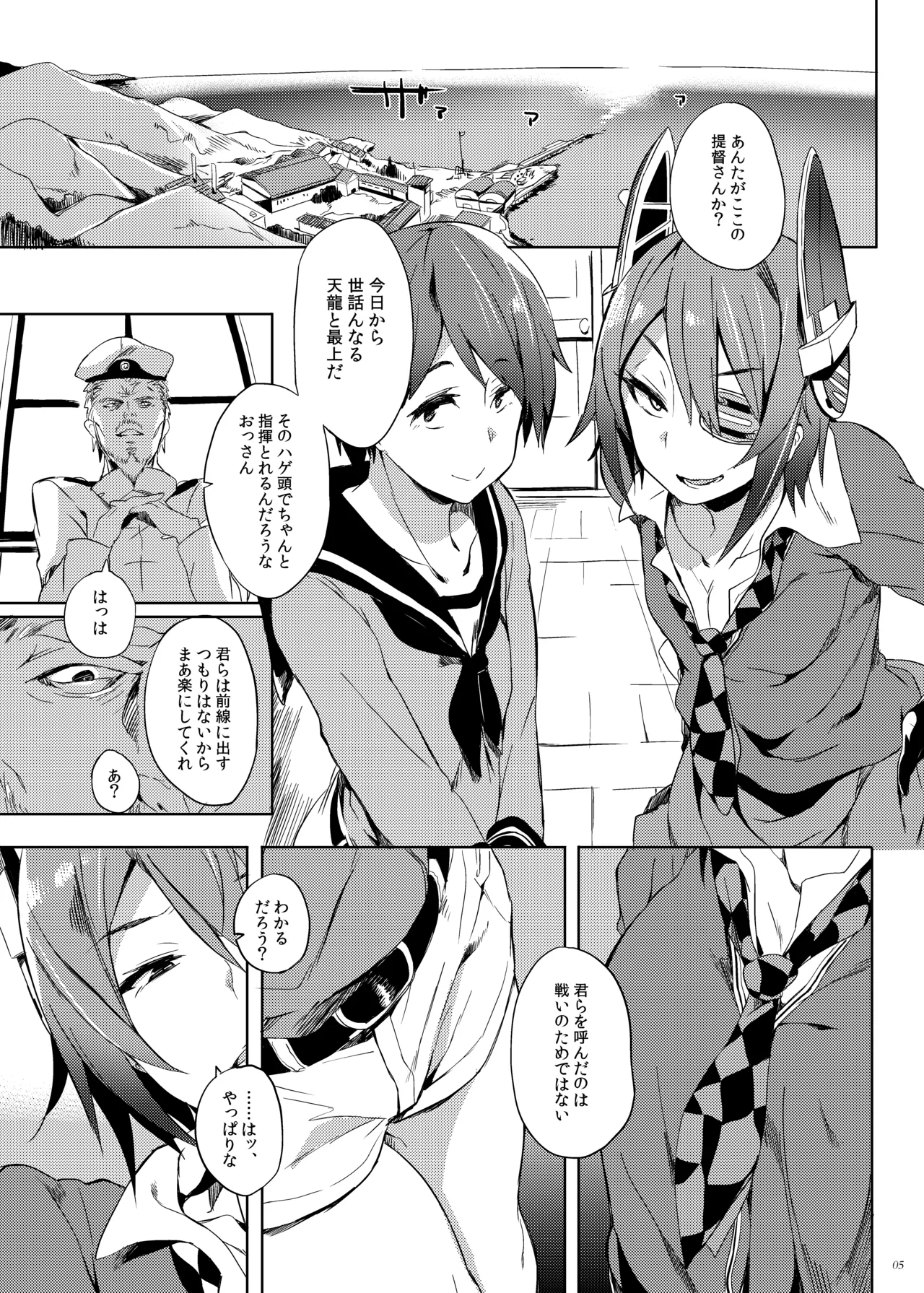 Erectrical Parade page 4 full