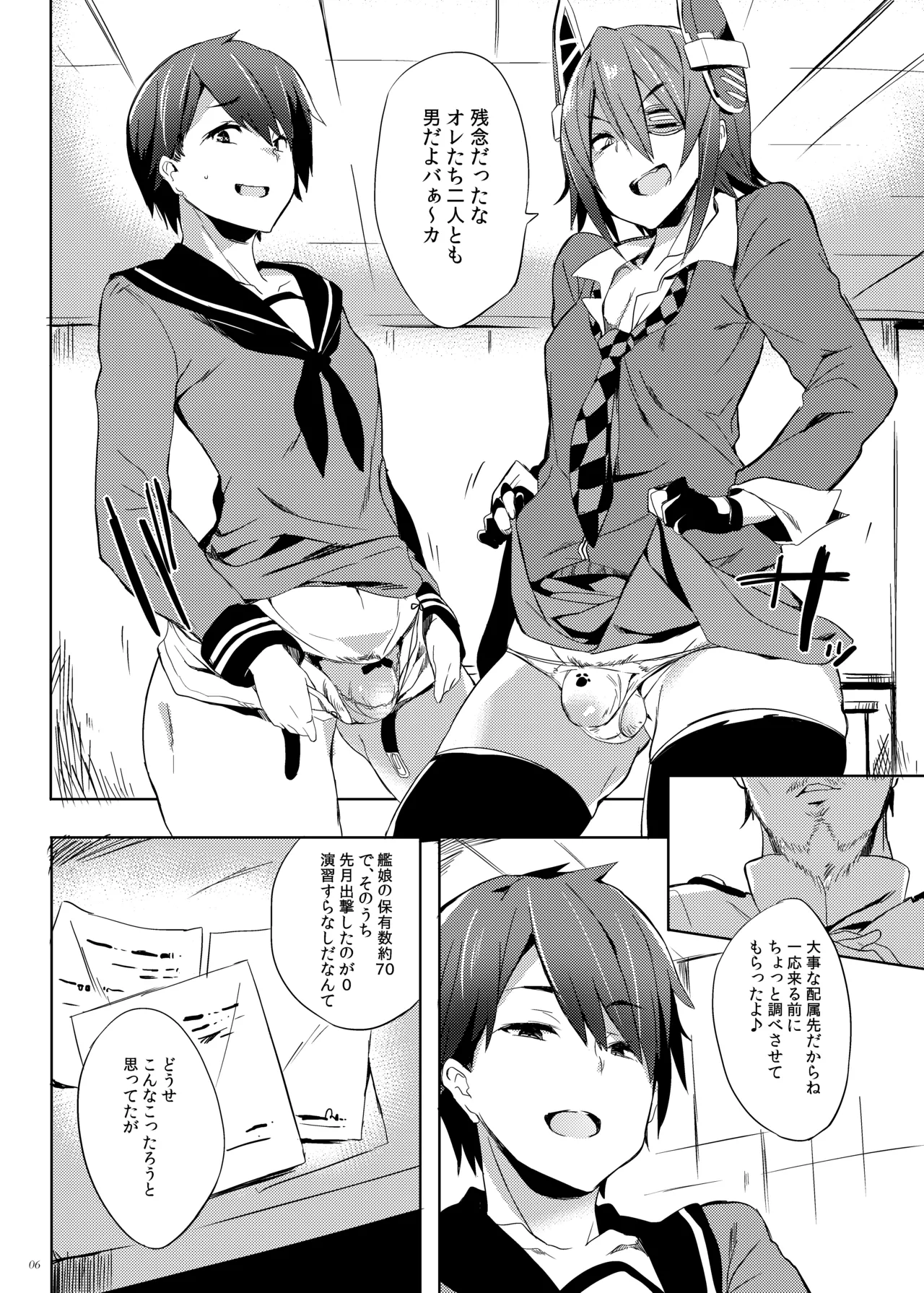 Erectrical Parade page 5 full