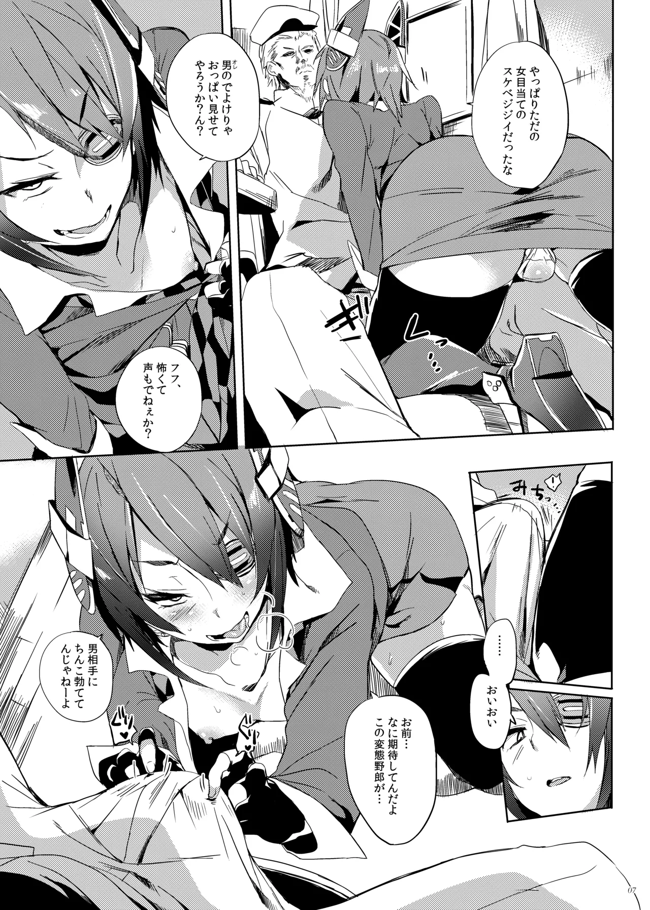 Erectrical Parade page 6 full