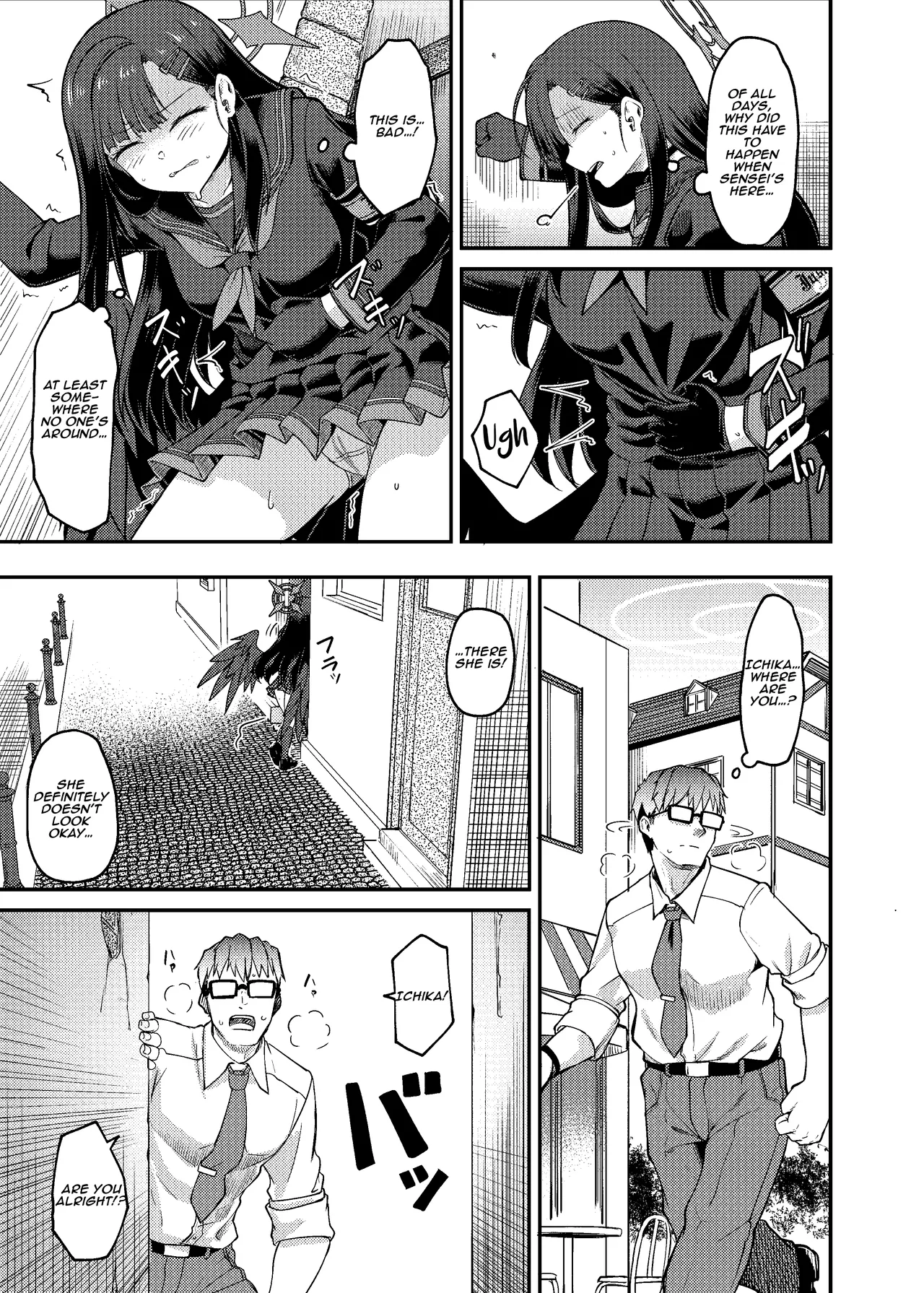 Ichika Umussu! | Ichika is About to Lay Her Egg! page 5 full