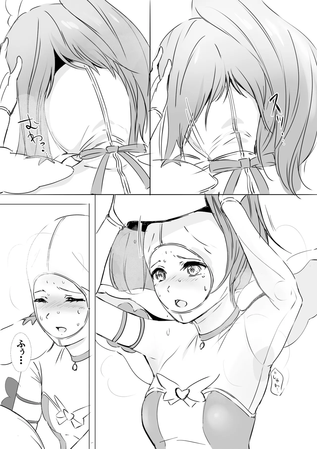 着ぐるみアクターさんのえちえち休憩タイム page 12 full