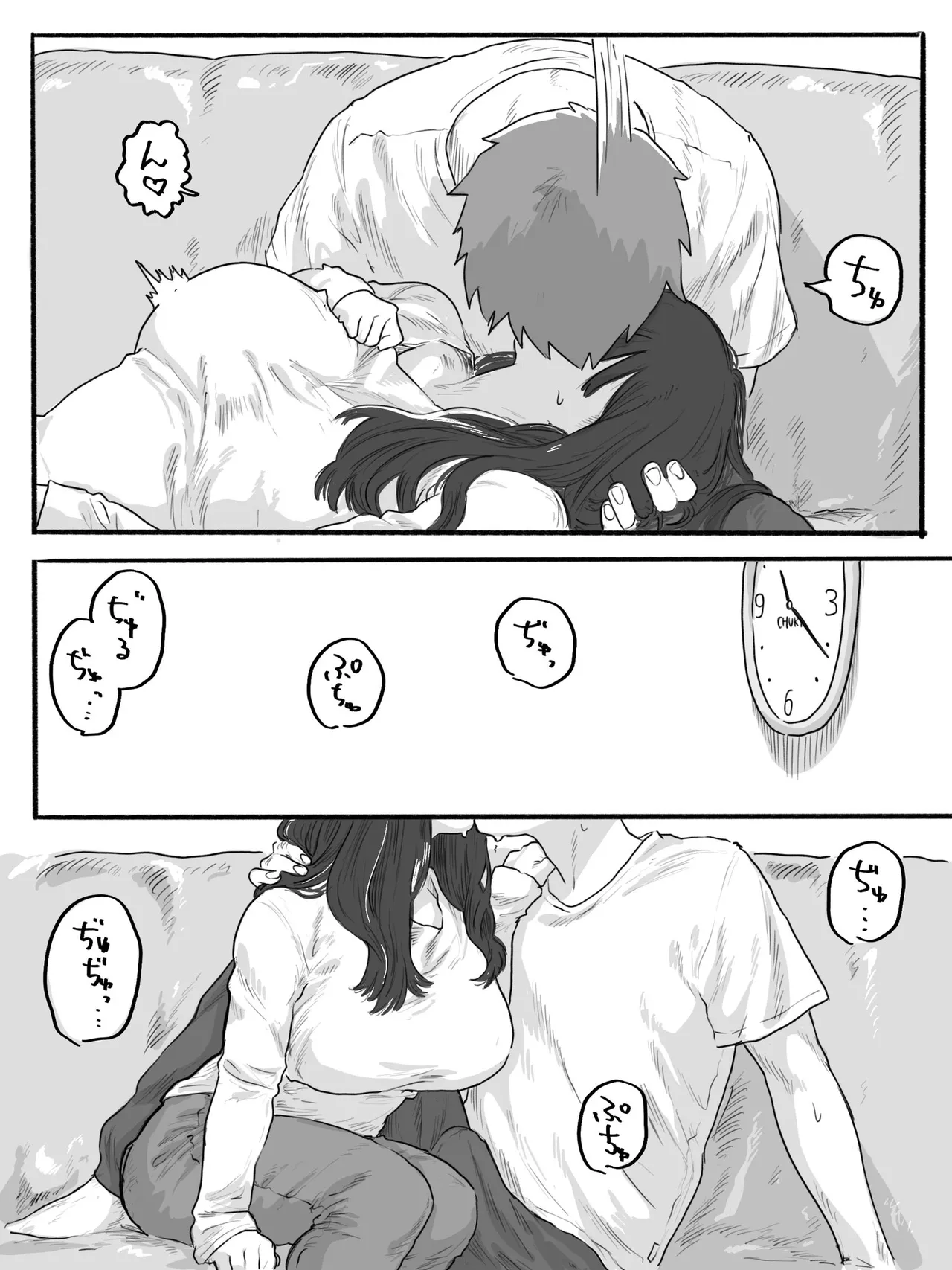 The Clumsy Nemophila 3 page 10 full
