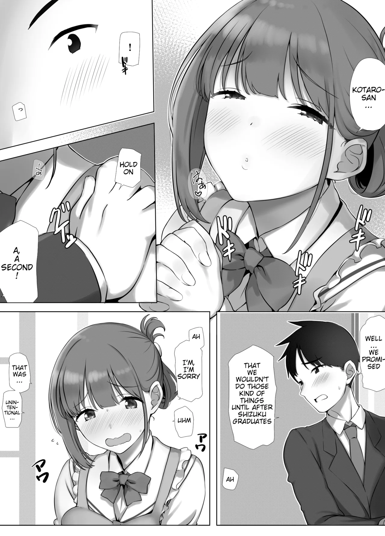 Osanazuma Shizuku-chan no Netorare Shinkon Seikatsu -Sono Pichipichi no Karada o Tonari no Saitei Ero Jijii no Dekachin de Musaborareru JK Osanazuma- page 4 full