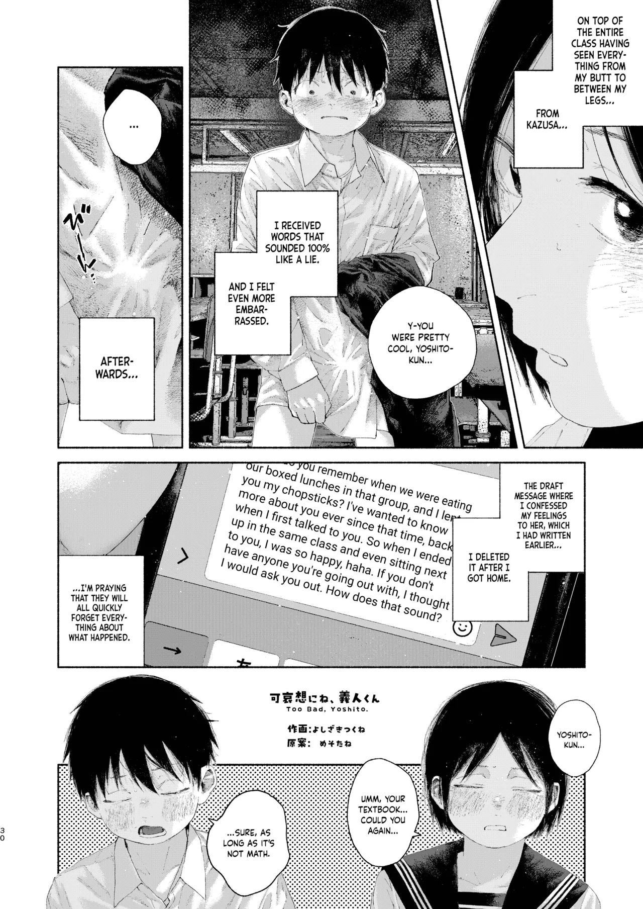 Kawaisou ni ne, Yoshito-kun | Too Bad, Yoshito page 10 full