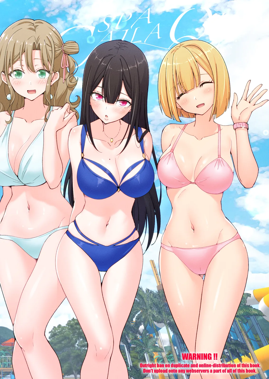 스파 카이라쿠아 2.5 page 4 full