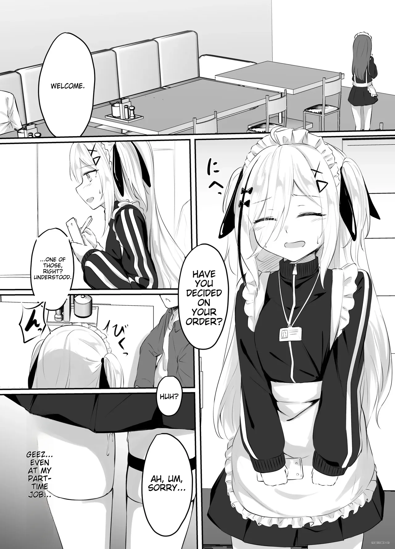 Skeb Doujin page 11 full