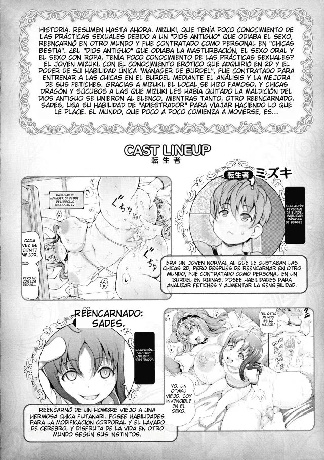 Isekai Shoukan 3｜Burdel en Otro Mundo Parte 3 page 5 full