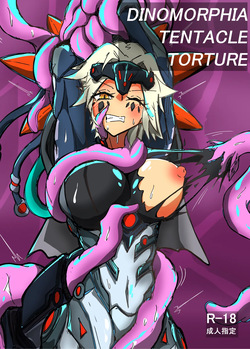 dinomorphia kentregina