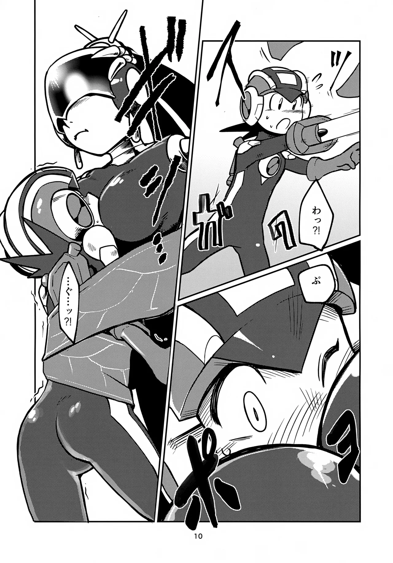 Risky Honey page 10 full