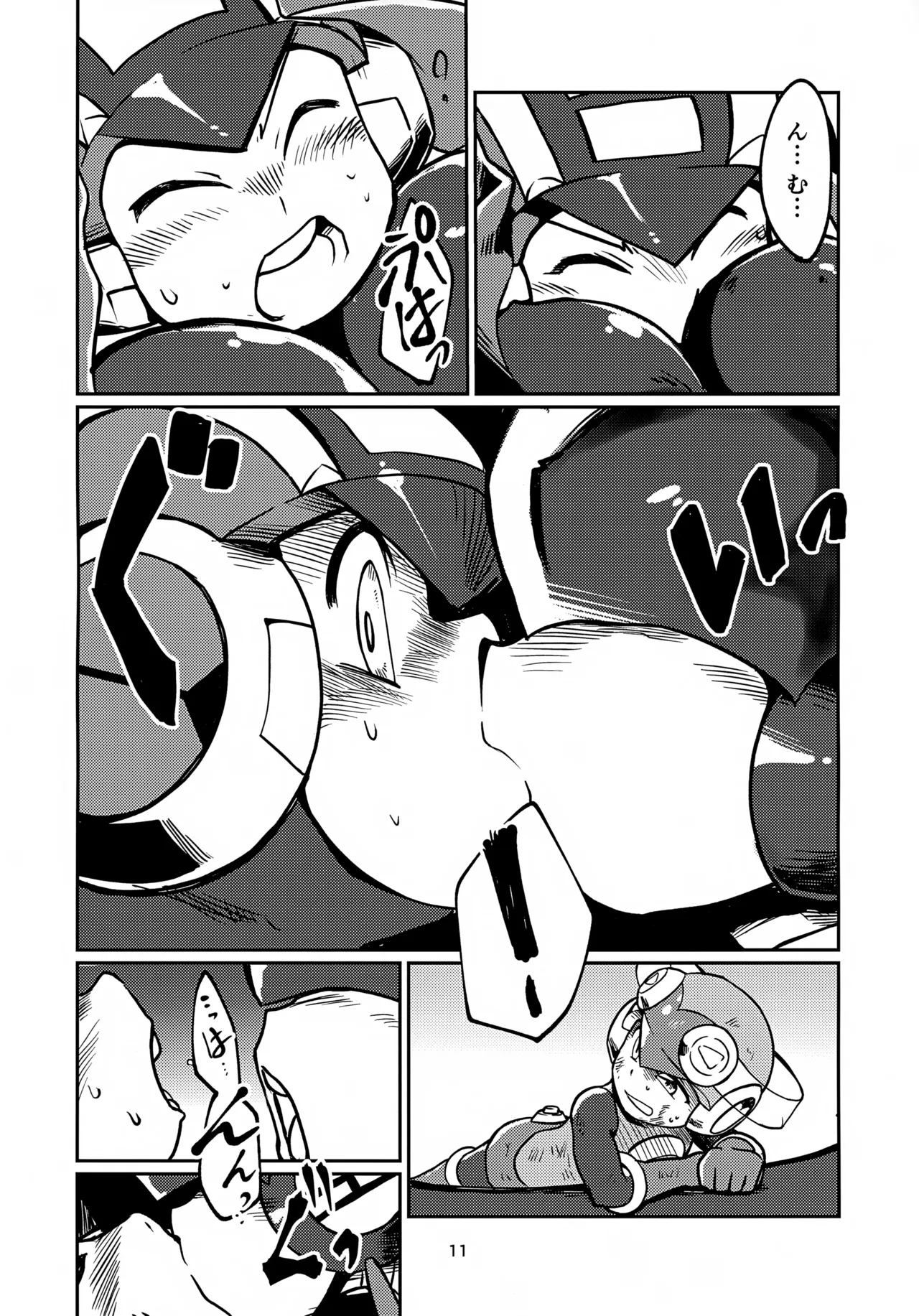 Risky Honey page 11 full