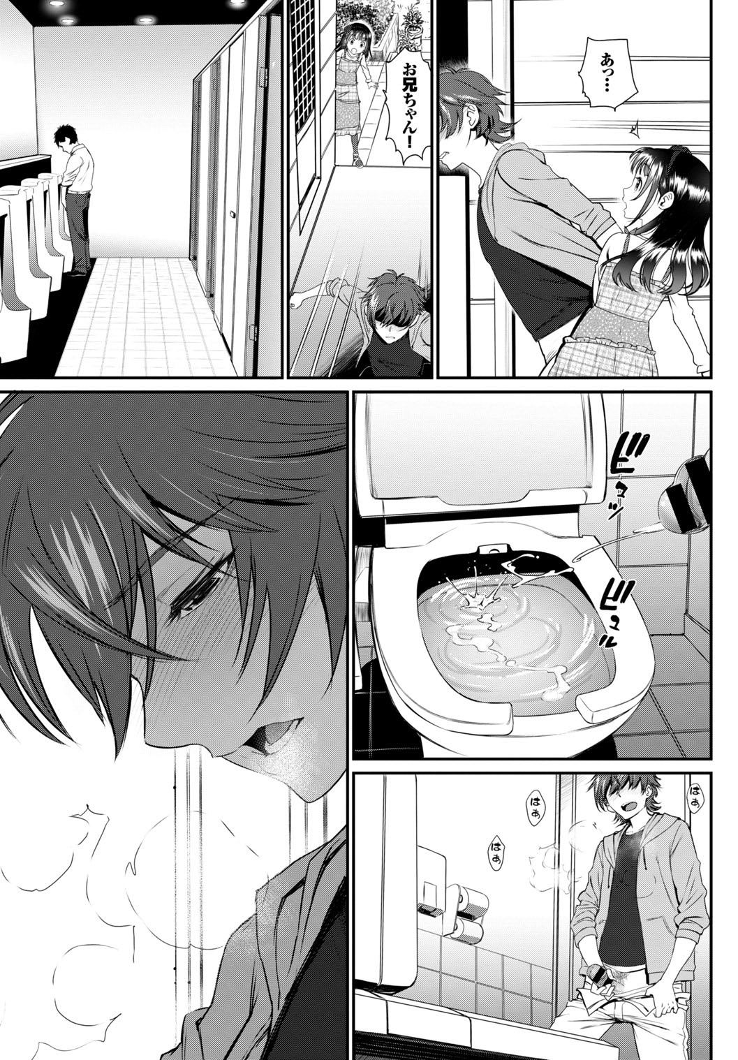 COMIC BAVEL SPECIAL COLLECTION VOL. 4 page 11 full