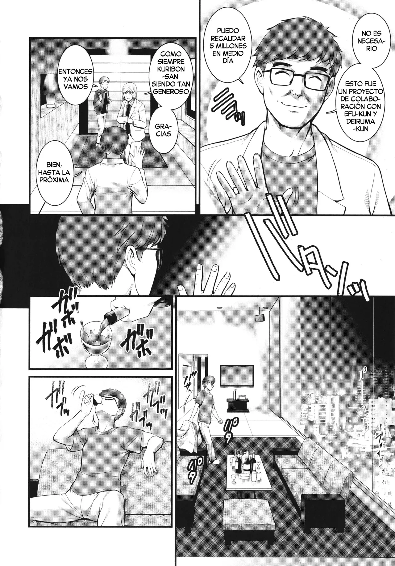 Meshibe no Sakihokoru Shima de  | Una Isla donde florecen los Pistilos page 8 full