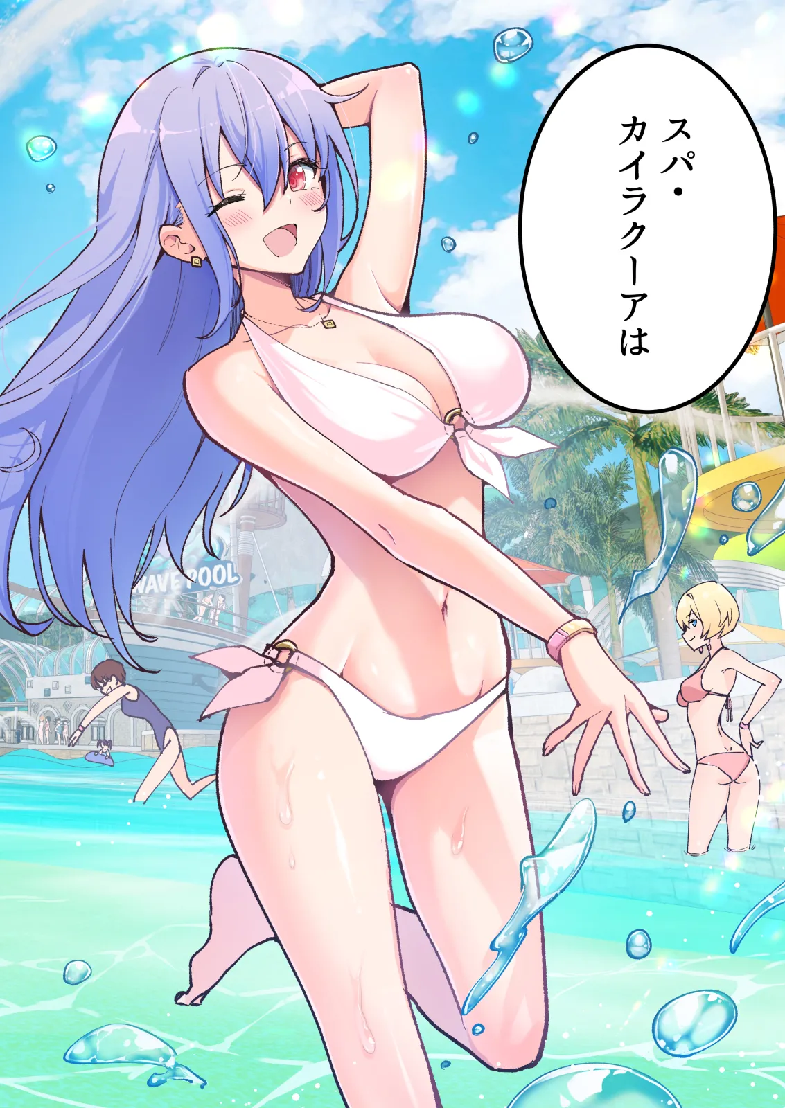 Spa Kairacua page 3 full