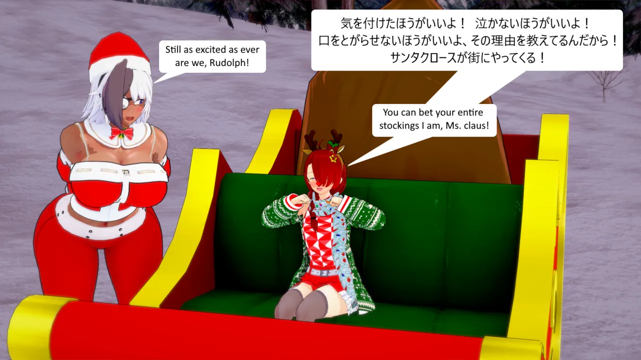 Moruke & Friends: Christmas 2024 page 2 full