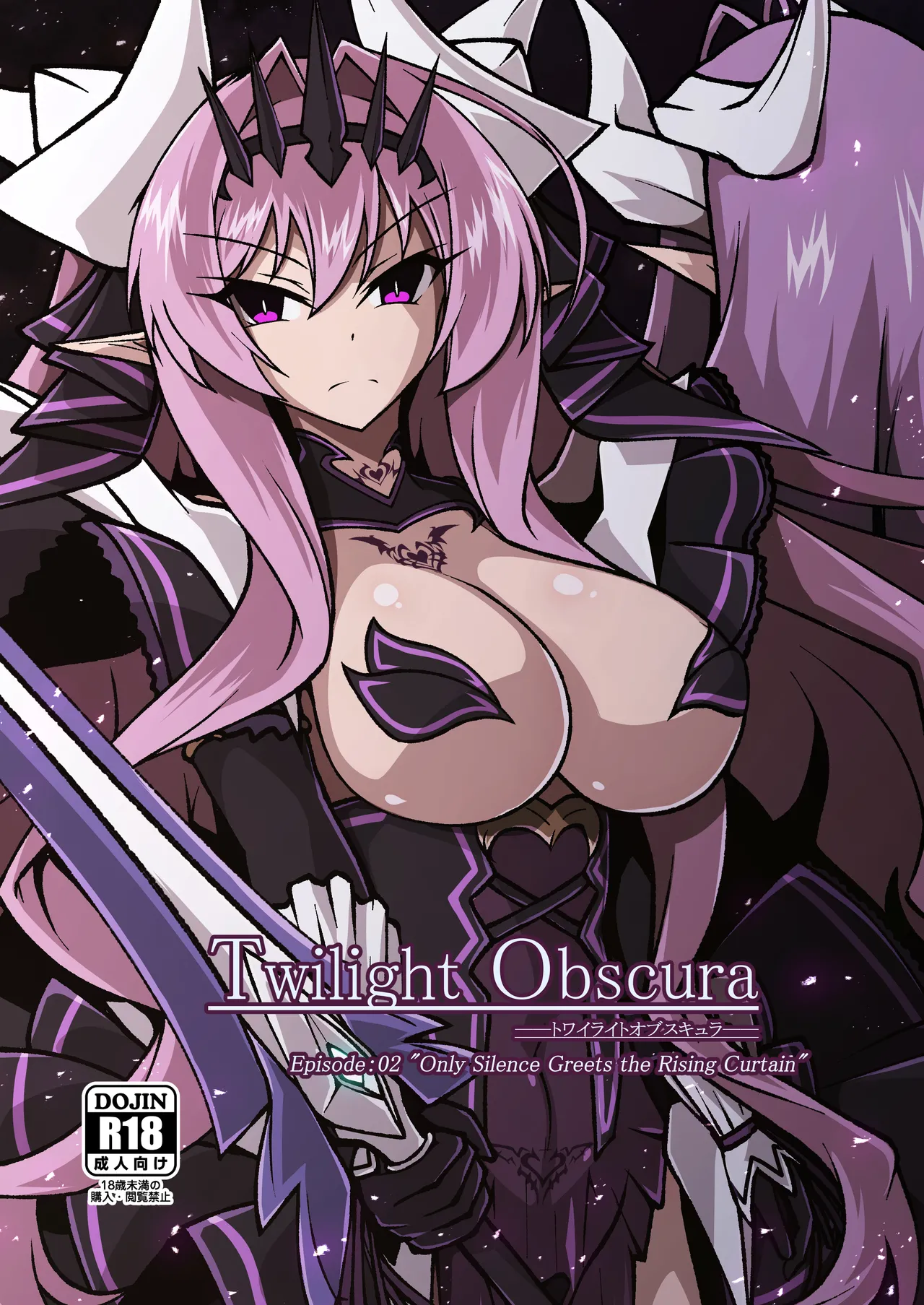 Twilight Obscura Episode:02 "Only Silence Greets the Rising Curtain" page 2 full