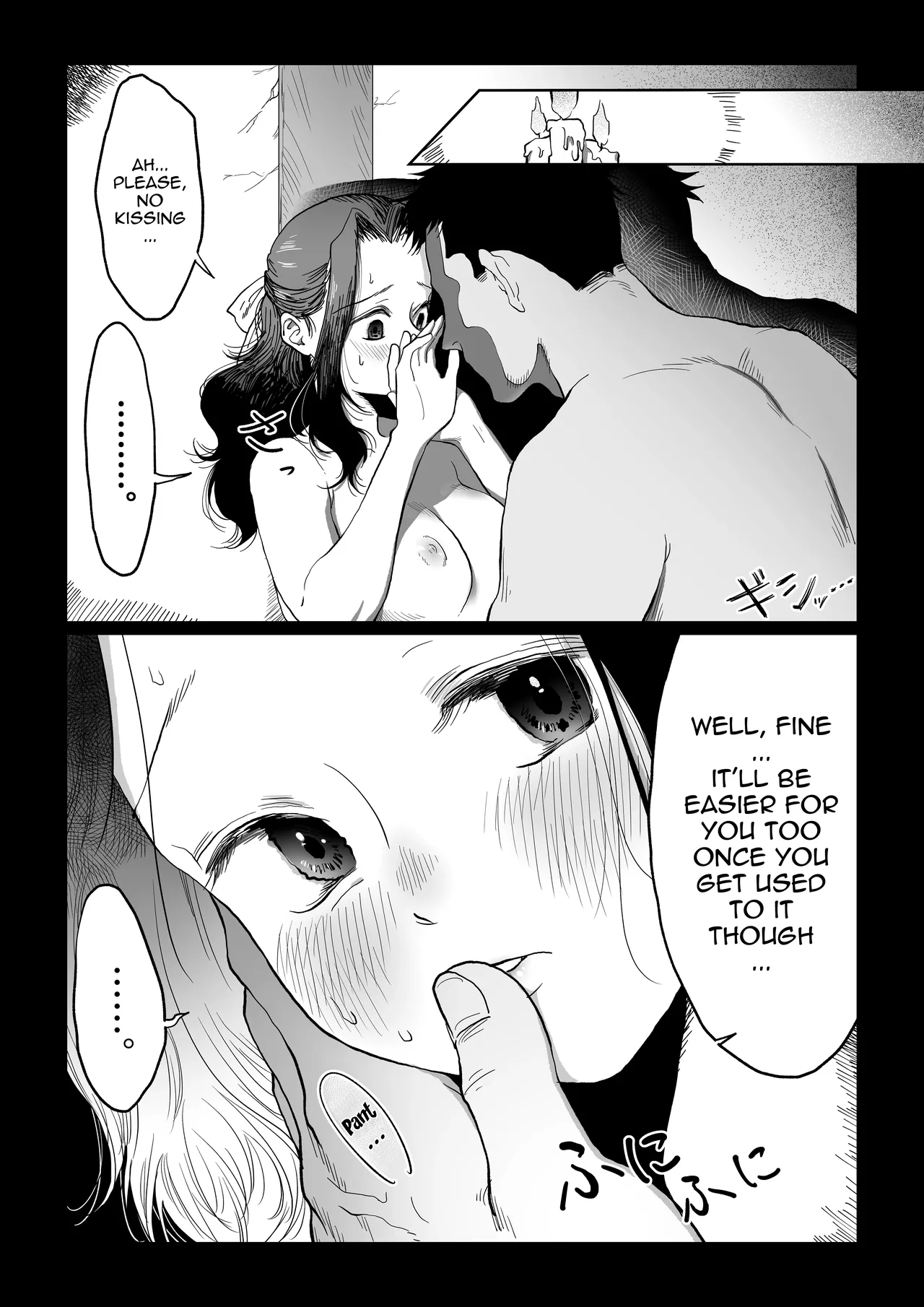 Hanayome wa Murano Minna no Mono Orei wa Karada de Shiharau nante Kiitenai! ~Zenkouhen~ /  My Bride Is The Village's Property - I've Never Heard That Gratitude Has To Be Given With Your Body! -Full Version- page 12 full