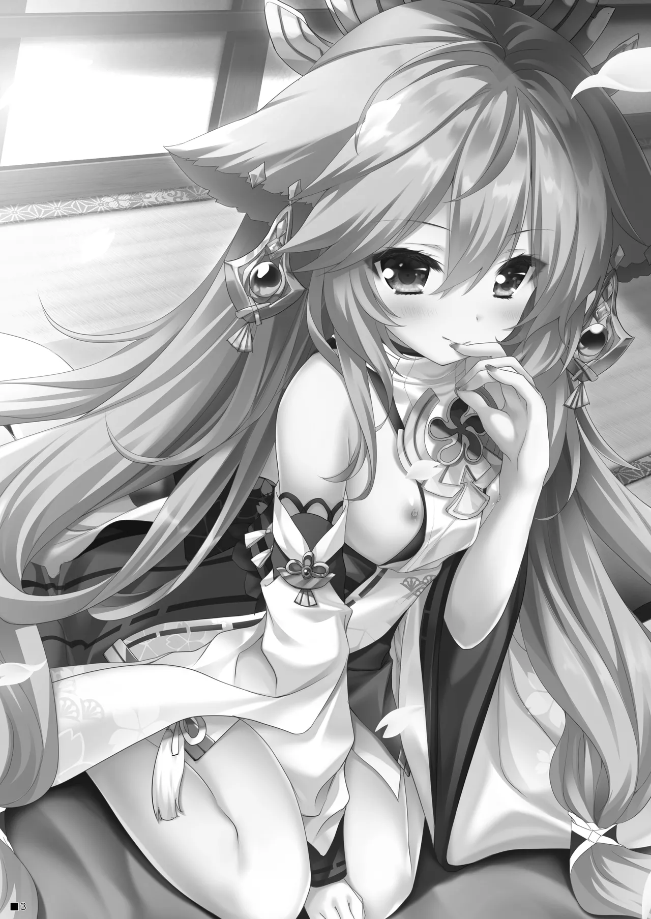 Kogitsune no Hakarigoto page 2 full