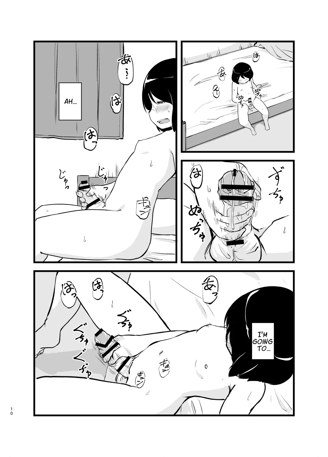I Woke Up With A Dick page 10 full