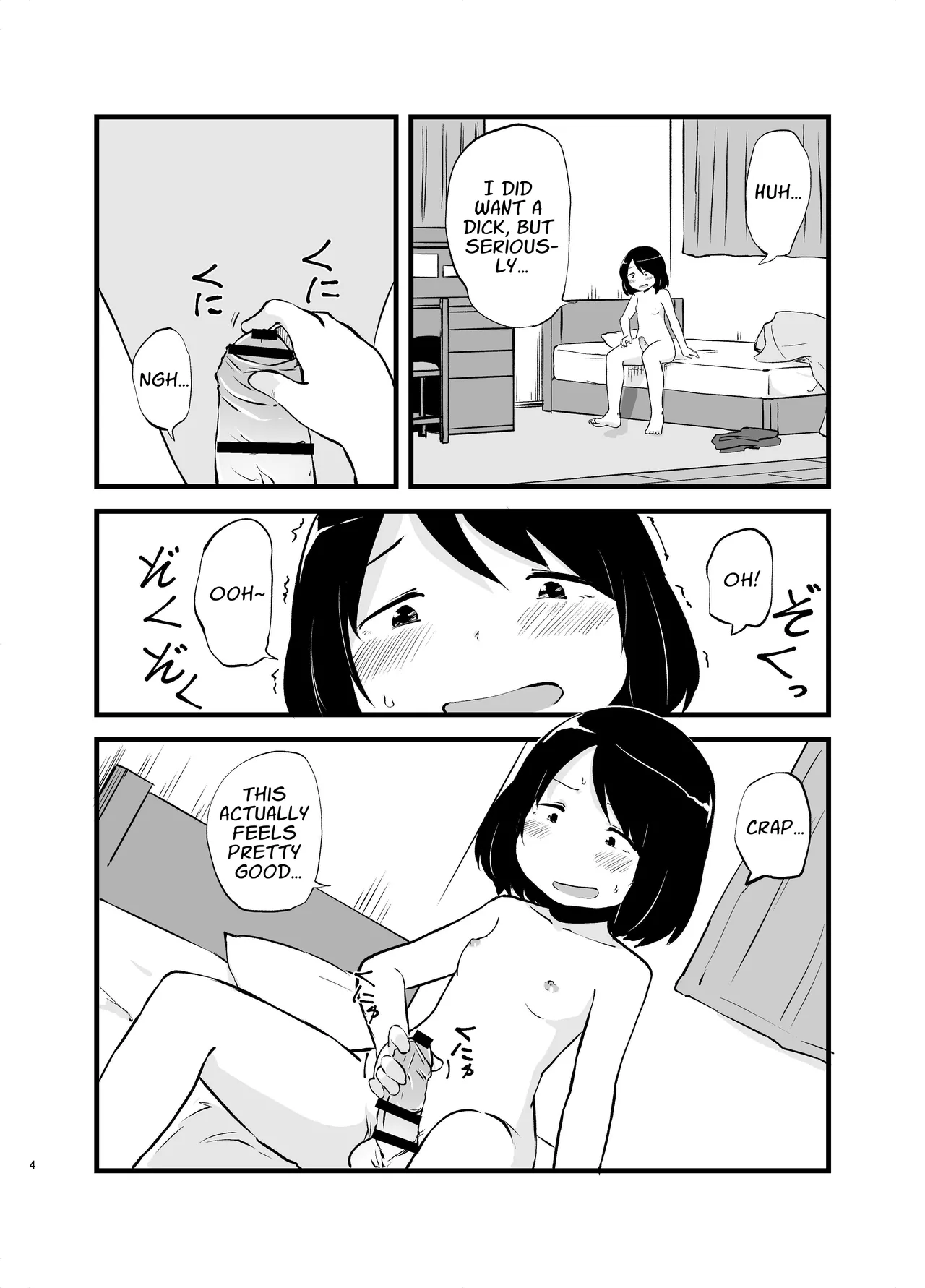 I Woke Up With A Dick page 4 full