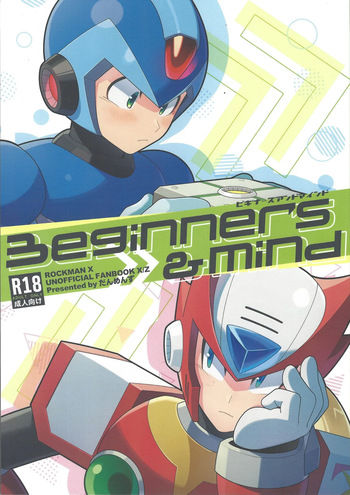 [Danmenzu (Kakure)] Beginners and Mind (Mega Man X) cover