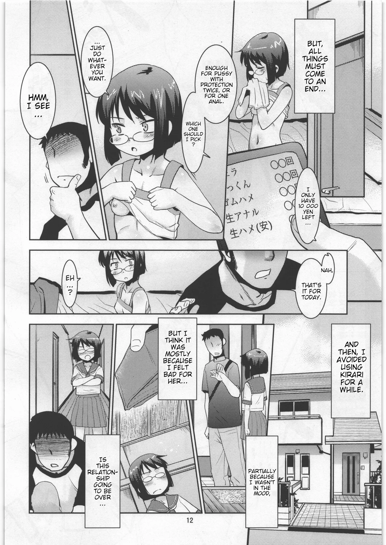 Mei no Yowami o Nigitte Mita | I Exploited my Niece's Weakness. page 11 full