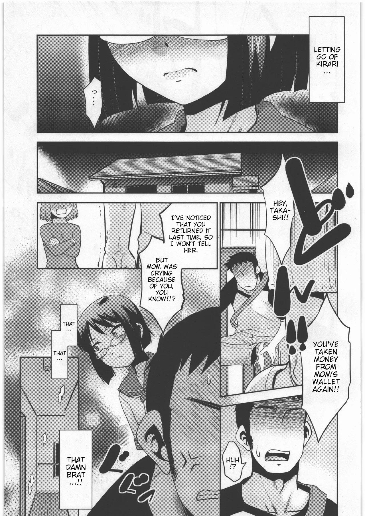 Mei no Yowami o Nigitte Mita | I Exploited my Niece's Weakness. page 12 full