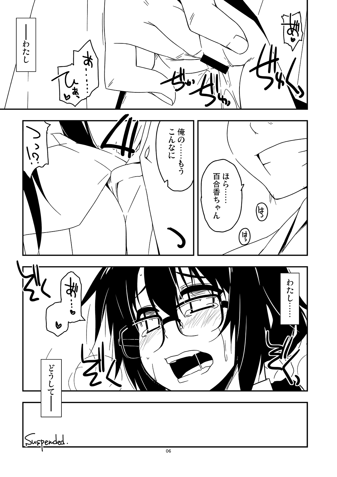 Extra42 page 6 full