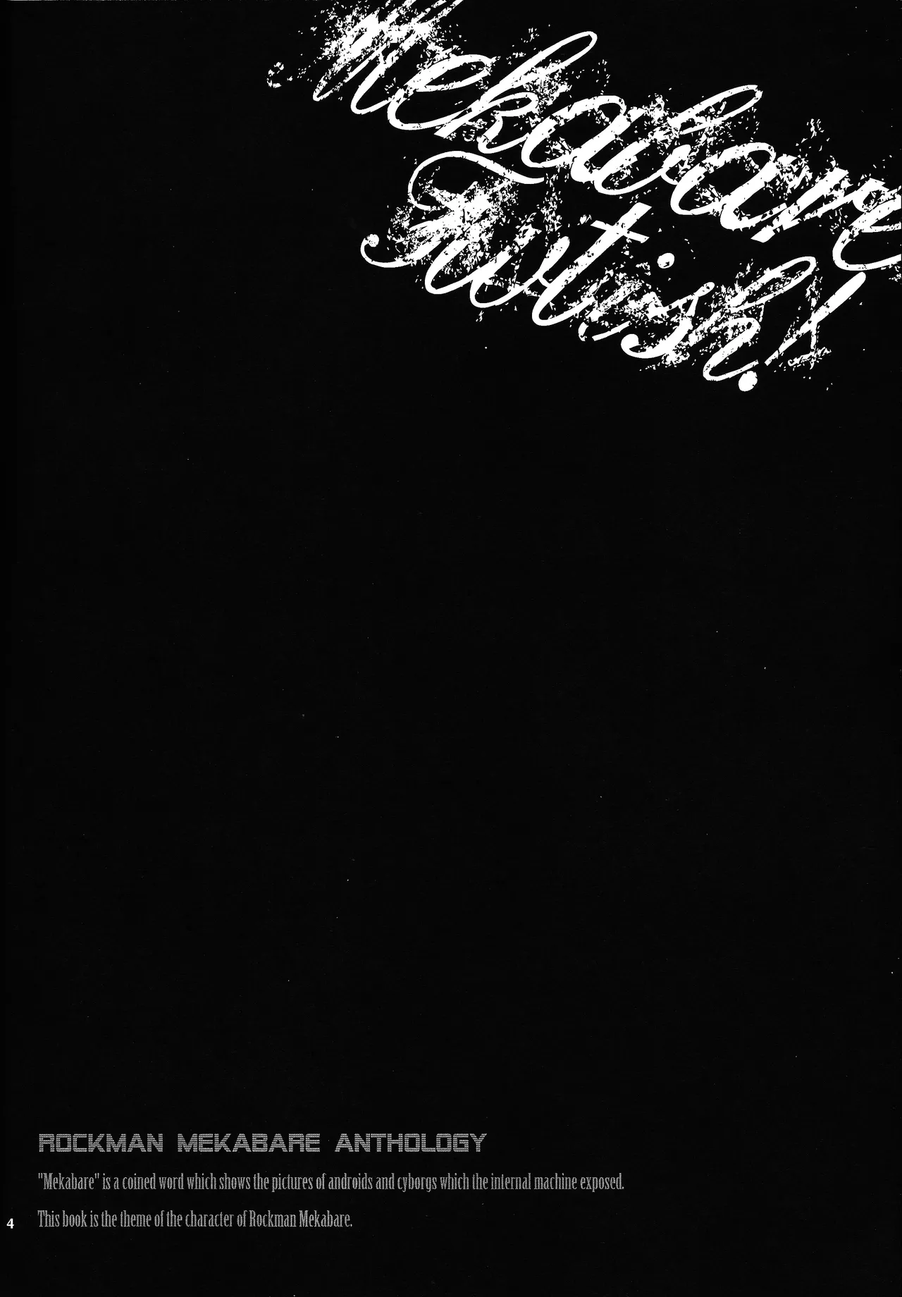 BLACK BOX page 5 full