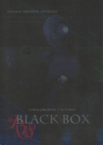 [Moyamoya surunara hakidashi chimaeba i janai (Various)] BLACK BOX (Mega Man) cover