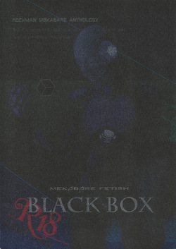 BLACK BOX