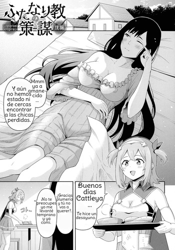 [Hitsumabushi] Futanarism Conspiracy Part II [Spanish] {Amaterasu} cover