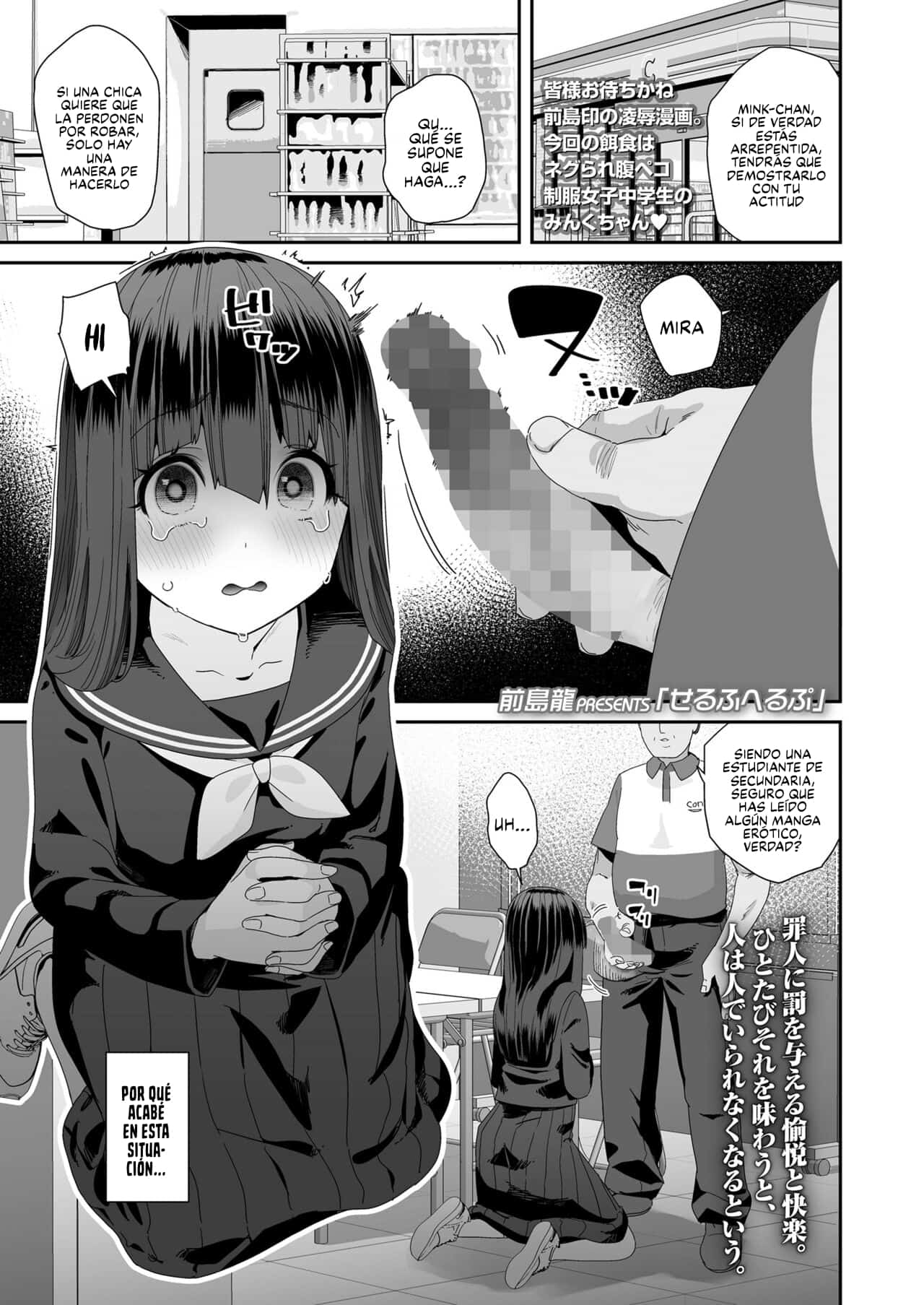 Self Help｜Autoayuda page 1 full