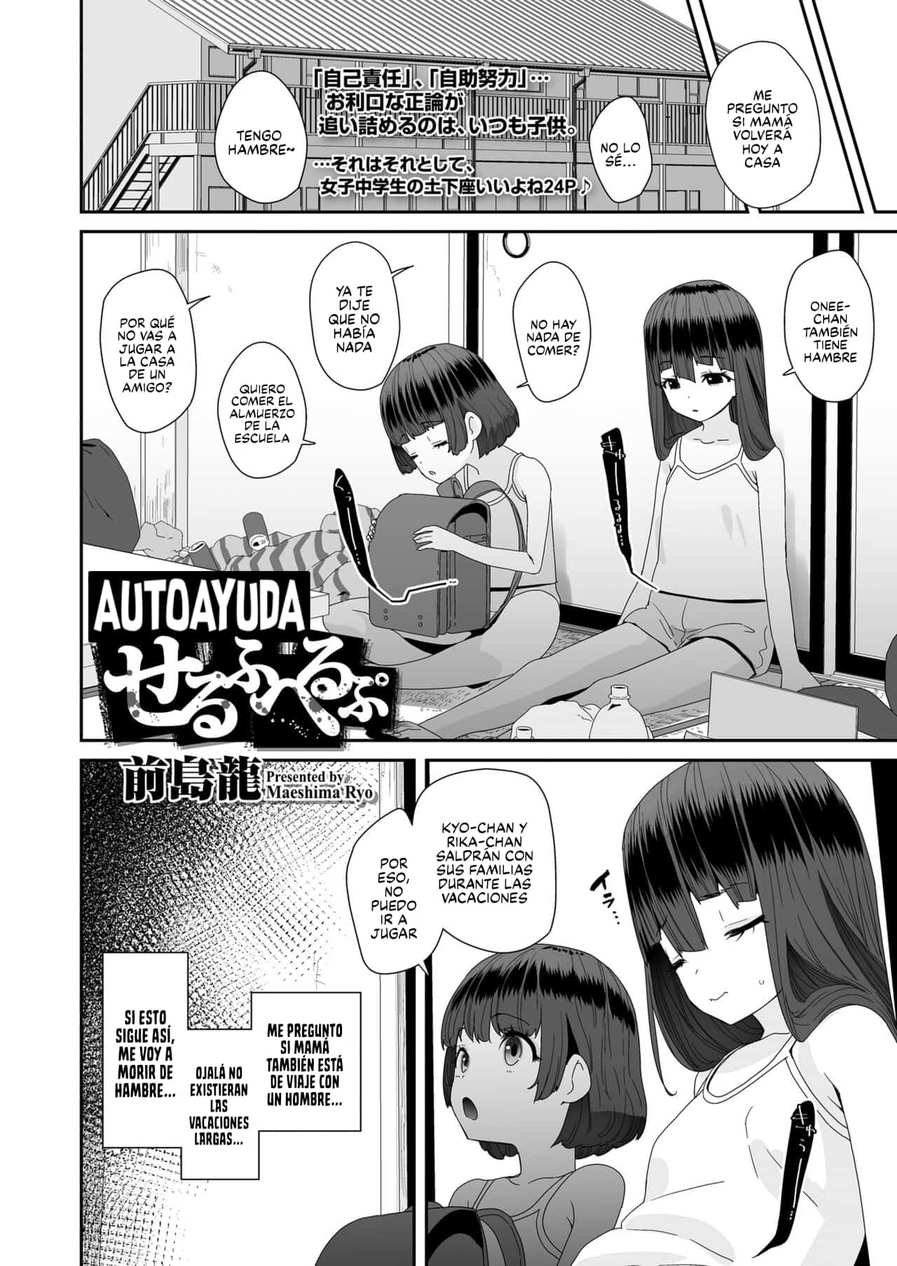 Self Help｜Autoayuda page 2 full