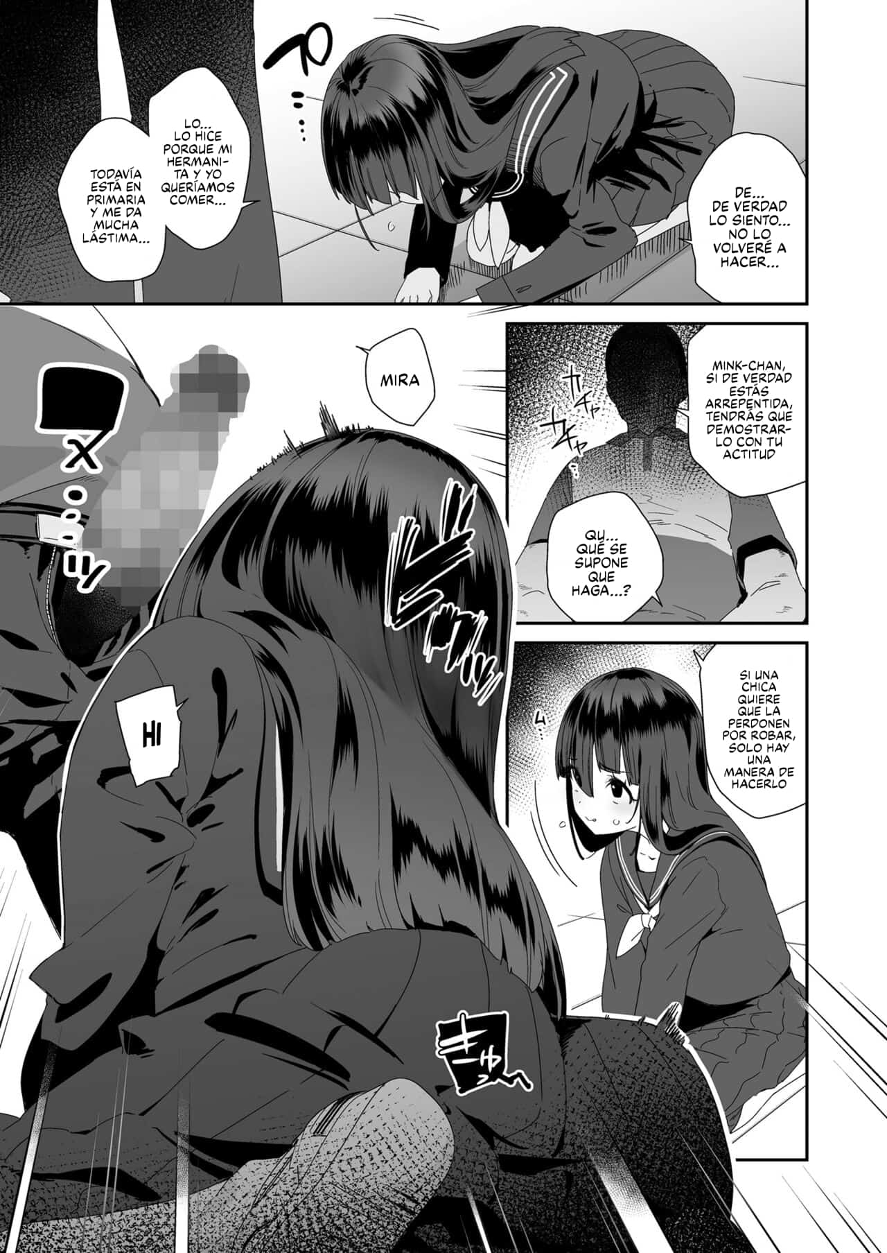 Self Help｜Autoayuda page 5 full