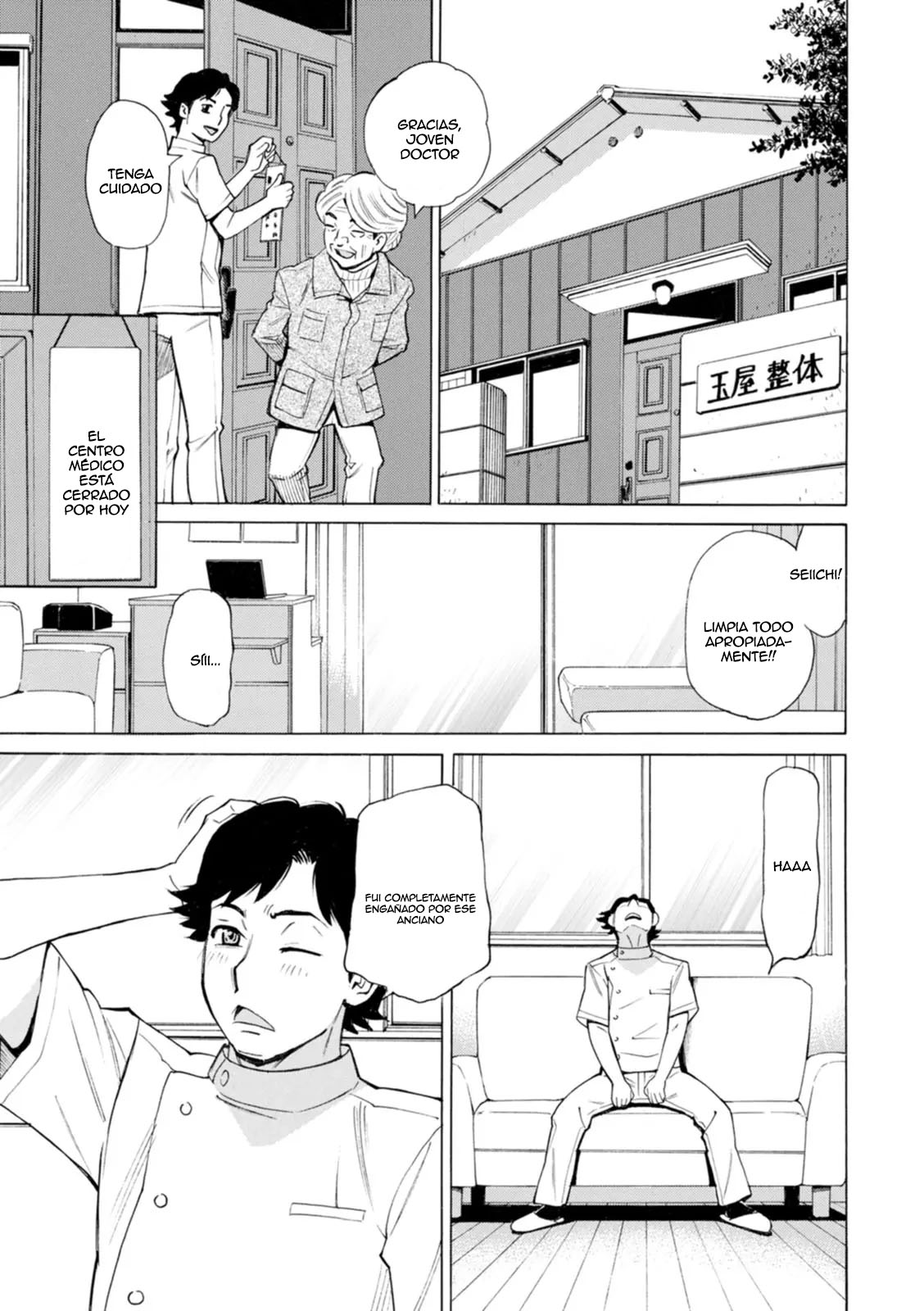 Datte Momitaishi!｜¡Porque Soy Masajista! page 11 full