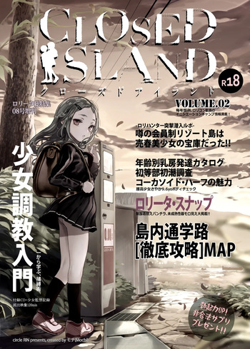 [RIN (Mochi)] CLOSED ISLAND Volume. 2 cover