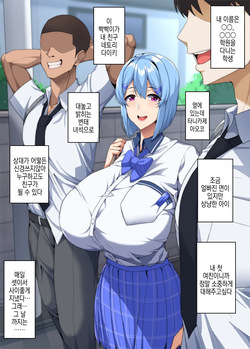 내가 불안하게 만든 탓에