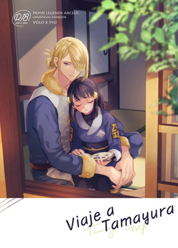 Viaje a Tamayura- Pokemon LEGENDS Arceus dj- Volo x Akari