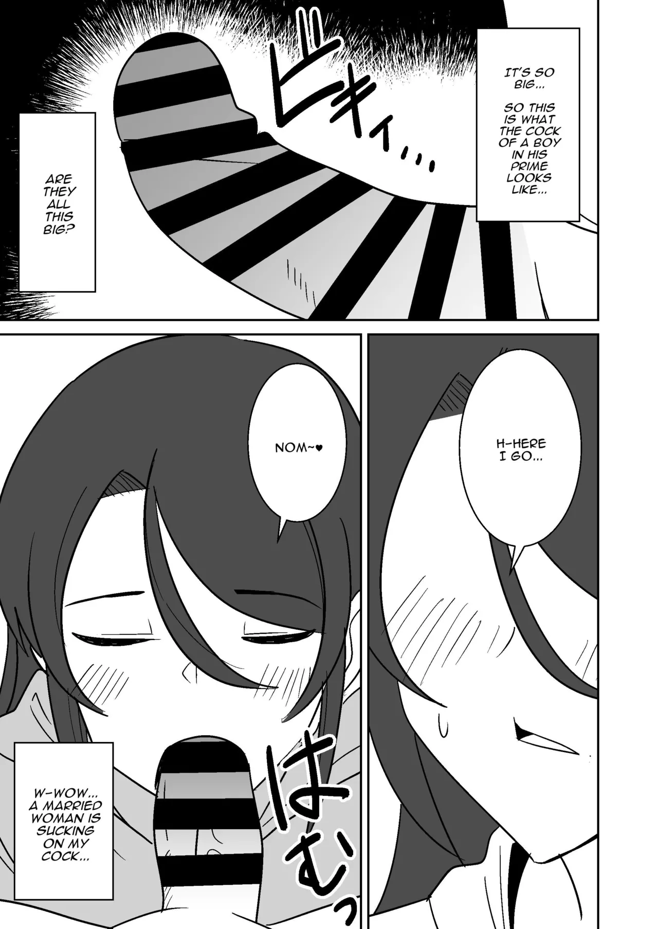 Shiri no Dekai MotoYan Hitozuma ni Tanetsuke Press-suru Hanashi | Mating with a Huge Assed Housewife page 8 full