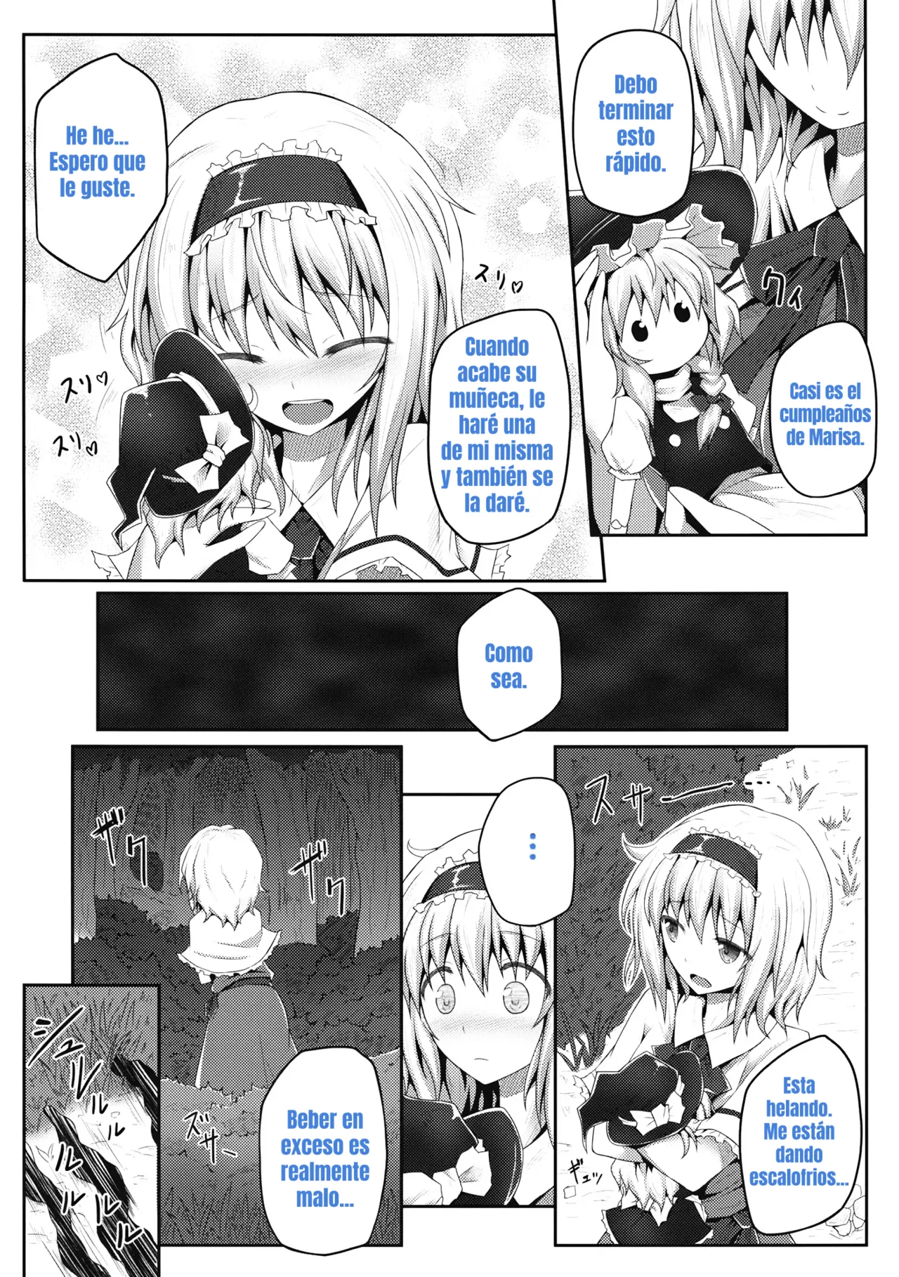 Nozomiusu | DEBIL ESPERANZA page 5 full