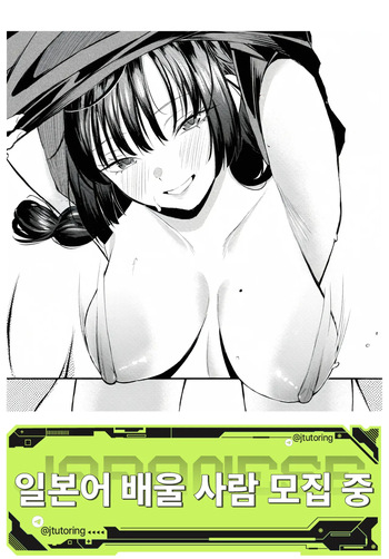 [Ojou] Shinryakukei Kankjo | 침략계여친 (COMIC BAVEL 2025-11) [Korean] [Digital] cover