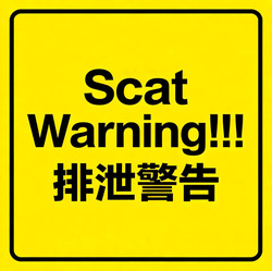 Shukushou sare Omocha ni sareru Ani