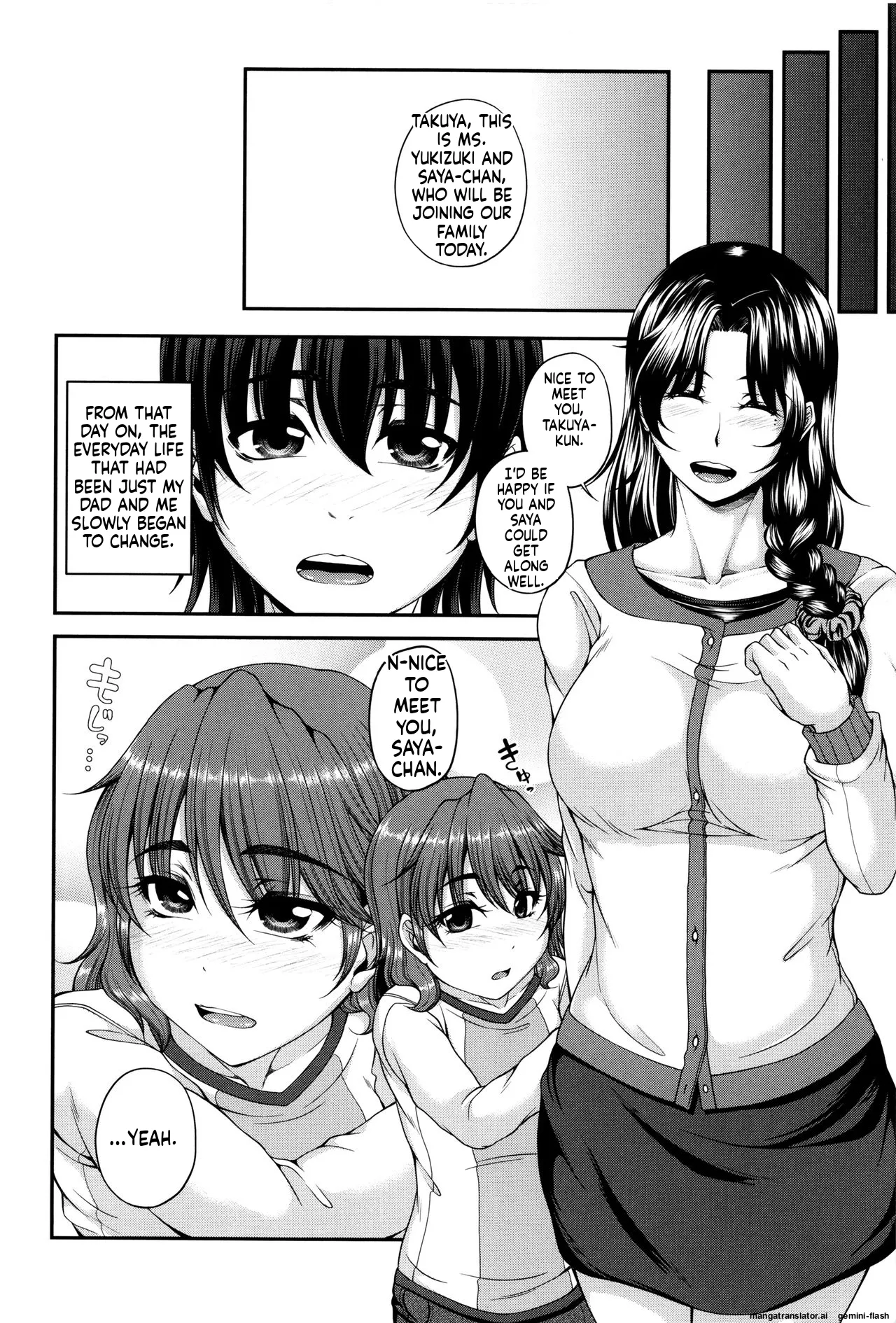 Bosai Gokan MTL page 12 full