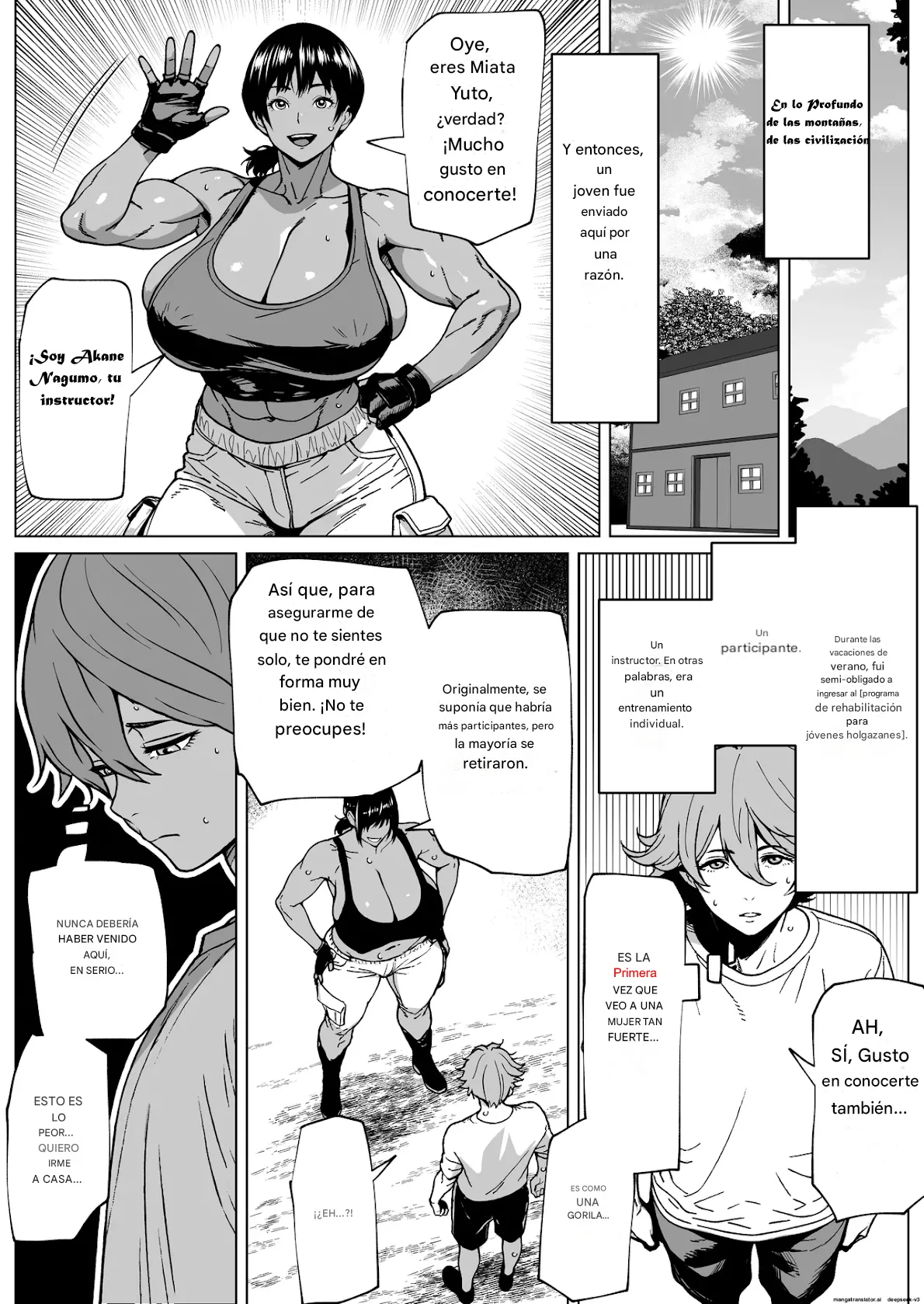 Futanari Kyoukan no H na Kyouka Gasshuku page 4 full