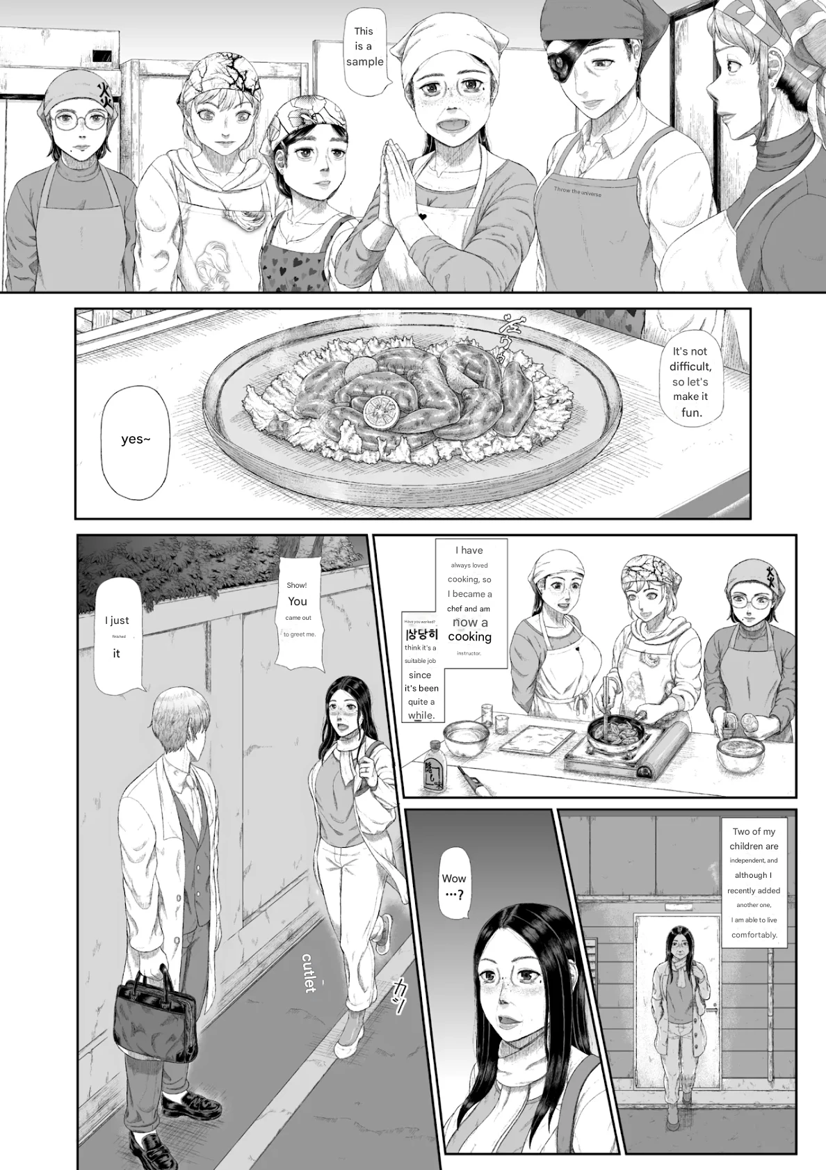 The sexual crimes of a Son and a Mother page 5 full