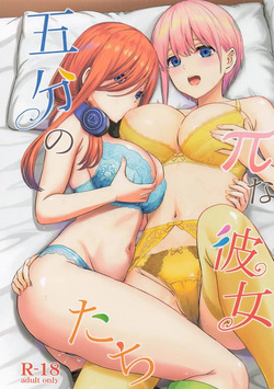 gotoubun no hanayome