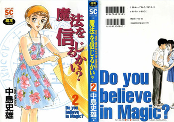 [Nakajima Fumio] Mahou o Shinjirukai? 2 cover