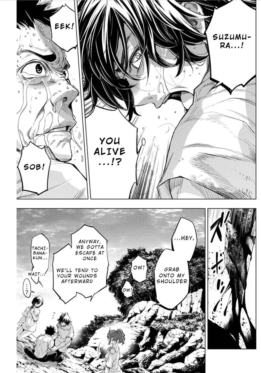 Ingoshima Volume 06 page 7 full
